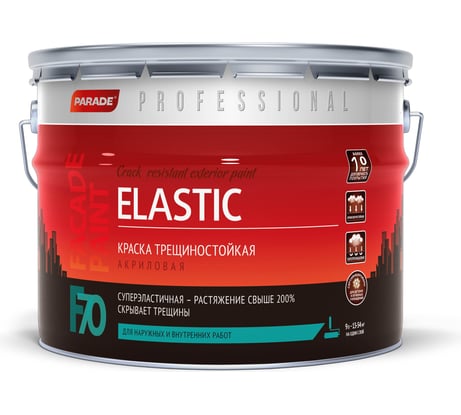 Краска фасадная PARADE трещиностойкая F70 база А шелковистая-матовая 9 л Россия 90005247875