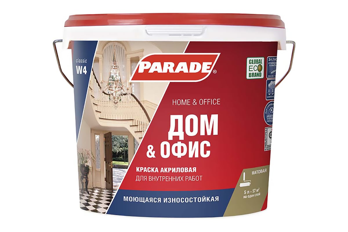 Краска акриловая PARADE W4 износоустойчивая Дом & Офис белая матовая 5 л  Россия 90002002328 - выгодная цена, отзывы, характеристики, фото - купить в  Москве и РФ