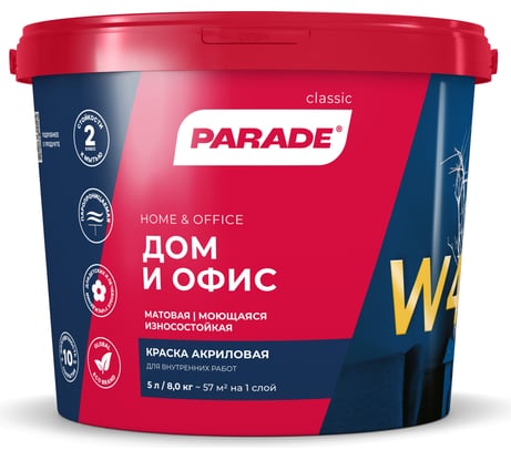 Краска акриловая PARADE W4 износоустойчивая Дом & Офис белая матовая 5 л Россия 90002002328