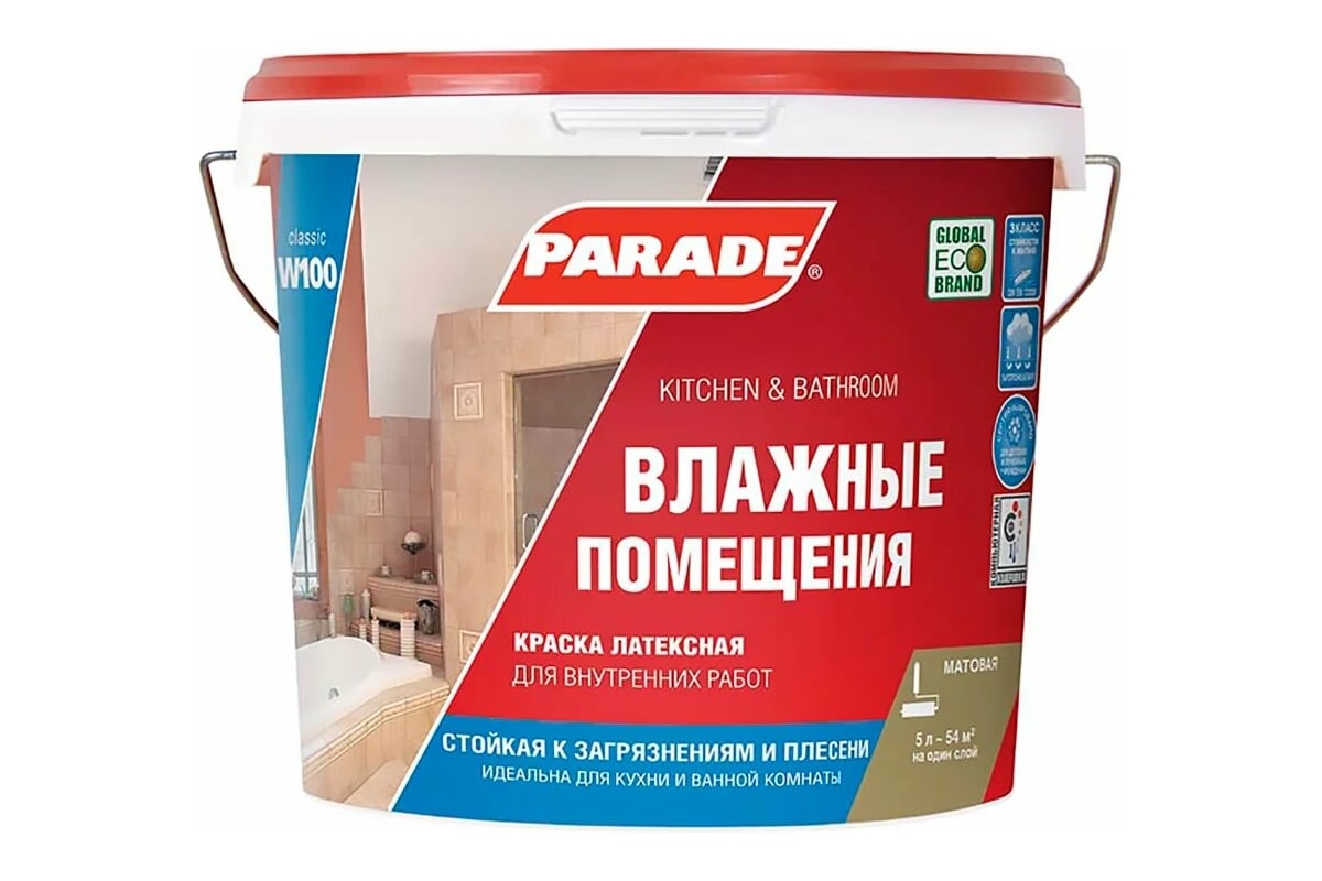 Краска латексная PARADE W100 Влажные помещения база А 5 л Россия  90002002359 - выгодная цена, отзывы, характеристики, фото - купить в Москве  и РФ