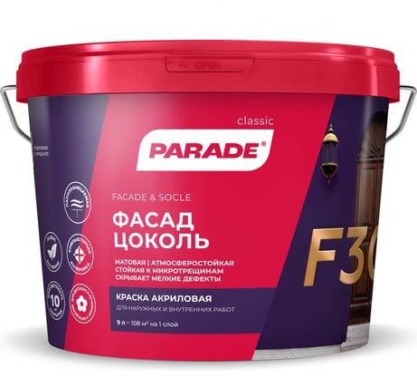 Краска фасадная PARADE F30 Фасад & Цоколь база А 9 л Россия 90002002378