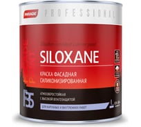 Краска фасадная силиконизированная PARADE F35 SILOXANE база А 0,9 л Россия Лк-00004108