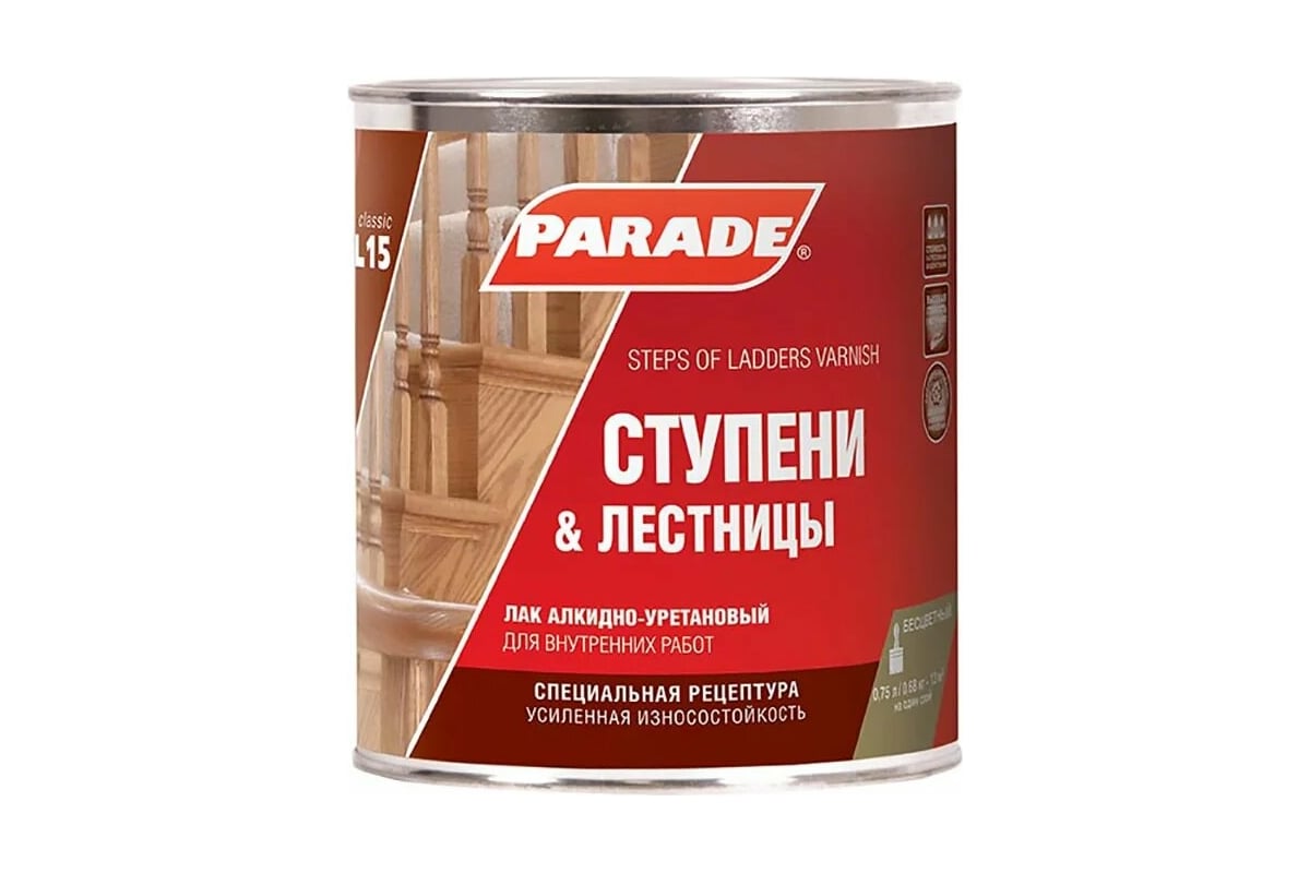 Лак алкидно-уретановый PARADE L15 Ступени & Лестницы глянцевый 0,75 л  Россия 90003467321 - выгодная цена, отзывы, характеристики, фото - купить в  Москве и РФ