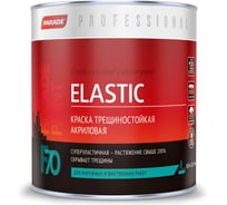 Краска фасадная трещиностойкая PARADE F70 ELASTIC база А шелковисто-матовая 0,9 л Россия 90005247865