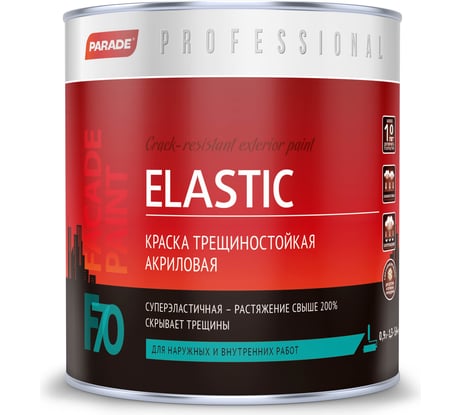 Краска фасадная трещиностойкая PARADE F70 ELASTIC база А шелковисто-матовая 0,9 л Россия 90005247865