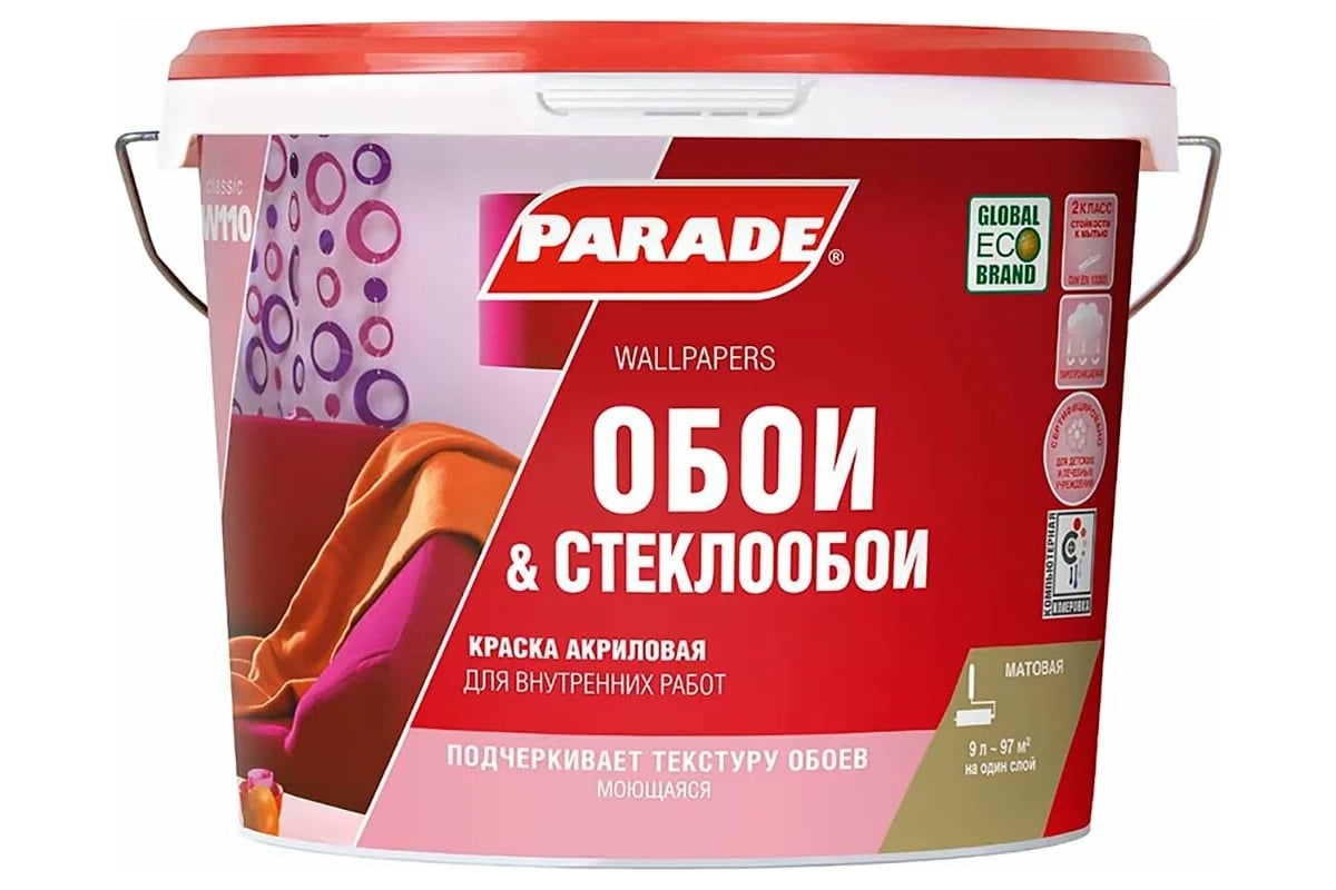 Краска акриловая PARADE W110 Обои & Стеклообои база А 9 л Россия 90002825593