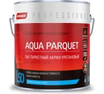 Лак Professional акрил-уретановый паркетный PARADE L50 AQUA PARQUET глянцевый 2,5 л Россия 90001370036