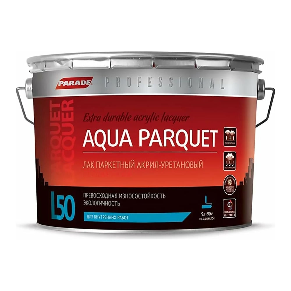 Parade Professional L50 Aqua Parquet лак паркетный акрил уретановый 9 л глянцевый