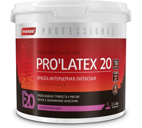 Краска латексная PARADE PRO'LATEX Е20 база А полуматовая 2,7 л Россия Лк-00003417