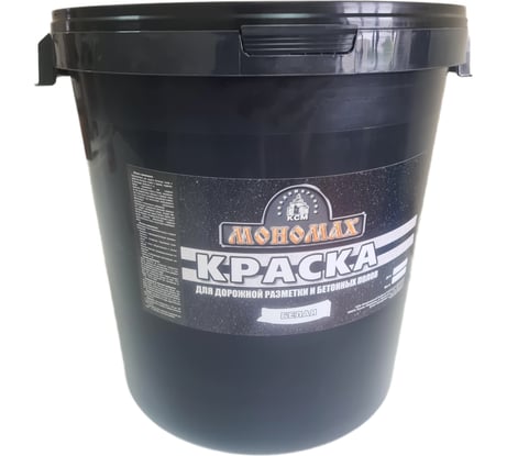 Краска дорожная МОНОМАХ (супербелая; 40 кг) 2крдор40б