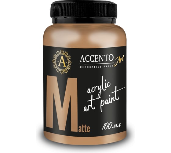 Художественная краска AccentO ART матовая, Бежево-коричневый, 100мл/165г 37095