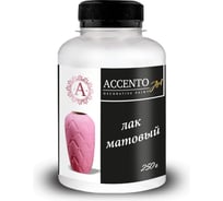 Акриловый лак AccentO ART матовый, 0,25кг 30769