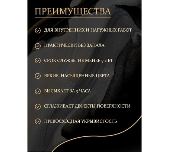 Эмаль Poli-R 8550 (светло-кофейная; 0.85 кг) 12650