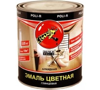 Эмаль Poli-R 6101 (зелёный луг; 0.85 кг) 11791