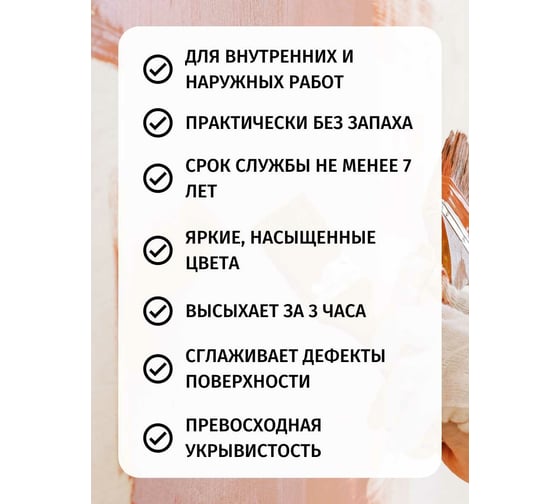 Эмаль Poli-R 6101 (зелёный луг; 0.85 кг) 11791