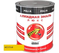Эмаль Poli-R 2144 (жёлтая; 0.85 кг) 16625