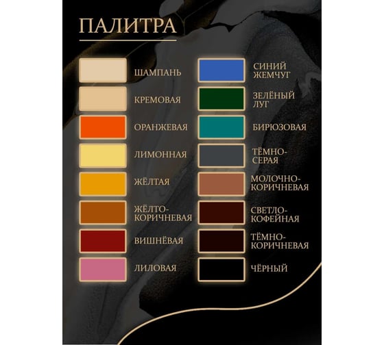 Эмаль Poli-R 2132 (лимонная; 0.85 кг) 12489