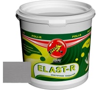Эластичное покрытие Poli-R Elast-R (светло-серый RAL 7040; 1 кг) 20024