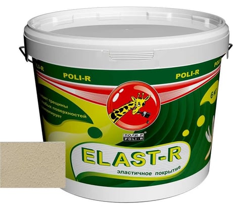 Эластичное покрытие Poli-R Elast-R (слоновая кость RAL 1015; 6 кг) 20097