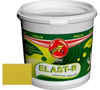 Эластичное покрытие Poli-R Elast-R (желтый RAL 1018; 1 кг) 20098