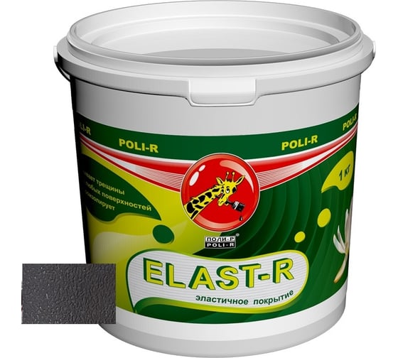 Эластичное покрытие Poli-R Elast-R (шоколадный; 1 кг) 15839 1