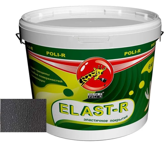 Эластичное покрытие Poli-R Elast-R (шоколадный; 6 кг) 15838