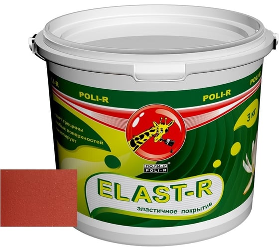 Эластичное покрытие Poli-R Elast-R (черепица; 3 кг) 16129