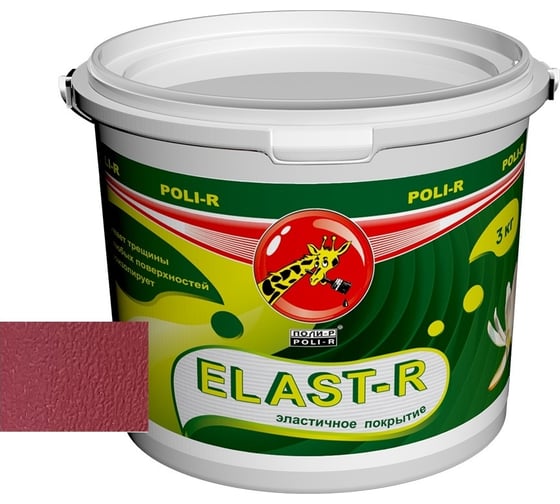 Эластичное покрытие Poli-R Elast-R (рубиновый красный; 3 кг) 16131