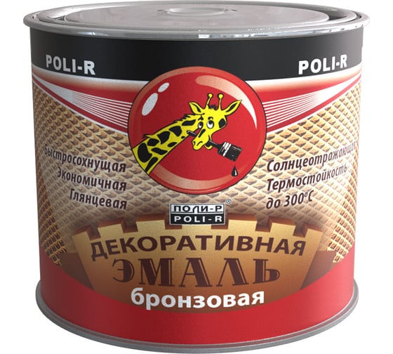 Декоративная эмаль Poli-R (бронзовая 626; 160 г) 14058
