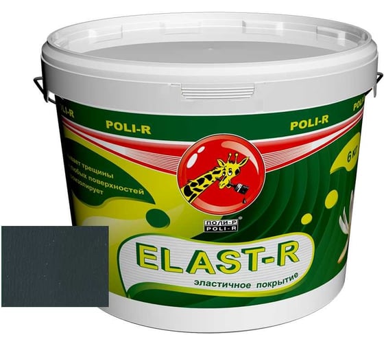 Эластичное покрытие Poli-R Elast-R (пепельно-серый; 6 кг) 15841