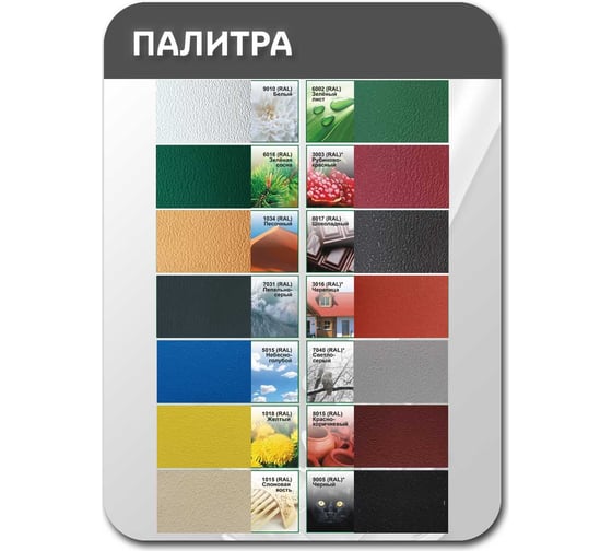 Эластичное покрытие Poli-R Elast-R (пепельно-серый; 6 кг) 15841