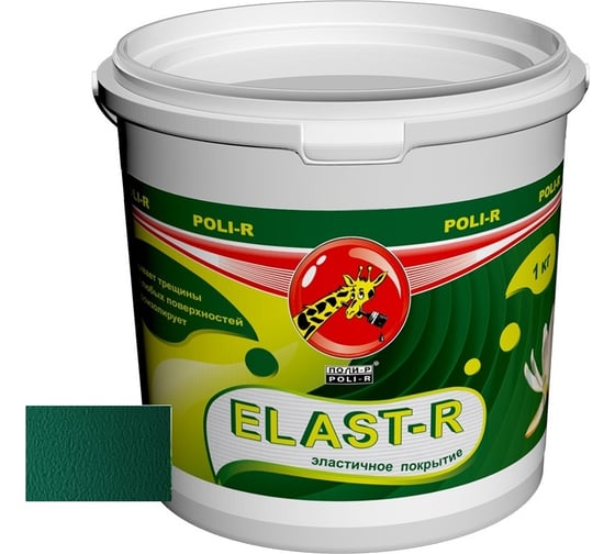 Эластичное покрытие Poli-R Elast-R (зеленая сосна; 1 кг) 15836