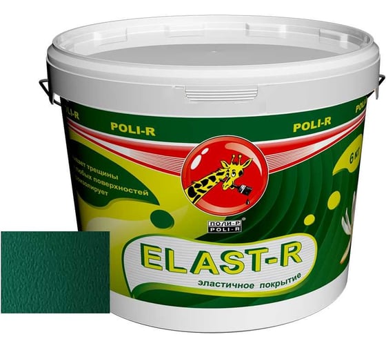 Эластичное покрытие Poli-R Elast-R (зеленая сосна; 6 кг) 15837