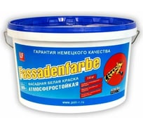 Краска водно-дисперсионная Fassadenfarbe 14 кг Poli-R 8202