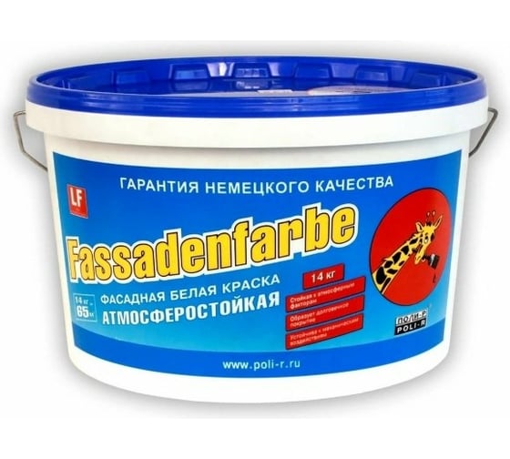 Краска водно-дисперсионная Fassadenfarbe 14 кг Poli-R 8202