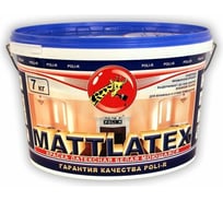 Краска водно-дисперсионная Mattlatex 7 кг Poli-R 8267