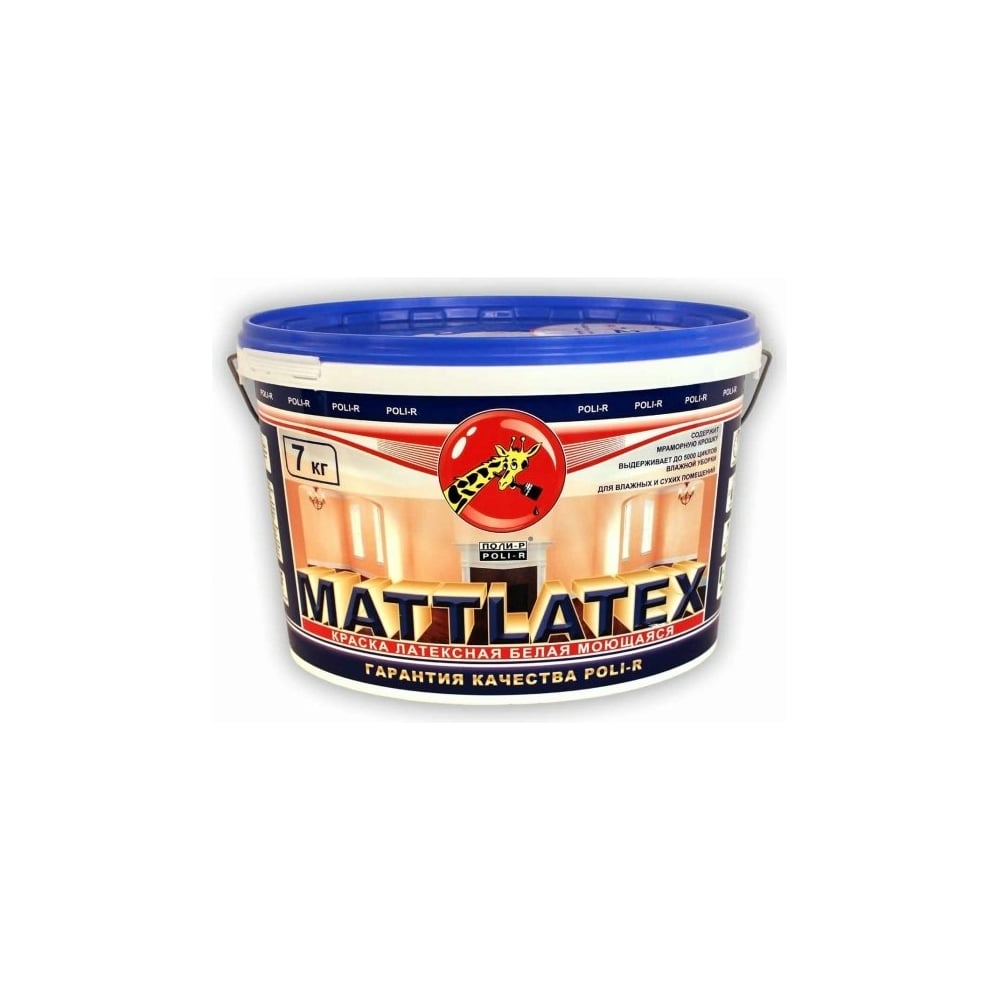 Купить Краску Для Пола В Тюмени