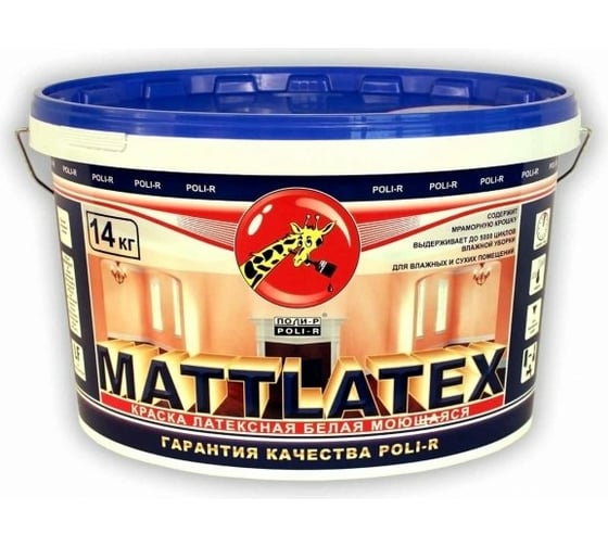 Краска водно-дисперсионная Mattlatex (14 кг; морозоустойчивая) Poli-R 9909 1