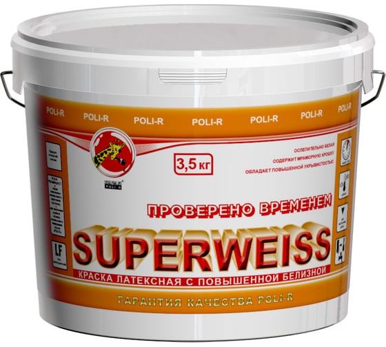 Краска водно-дисперсионная Superweiss (3.5 кг; морозоустойчивая) Poli-R 9916 1