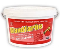 Краска водно-дисперсионная Wandfarbe 3.5 кг Poli-R 8429
