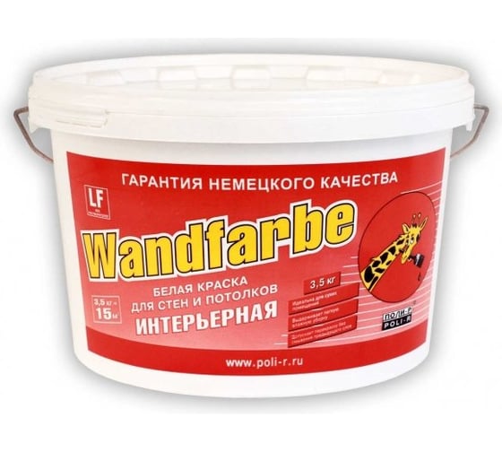 Краска водно-дисперсионная Wandfarbe 3.5 кг Poli-R 8429 1