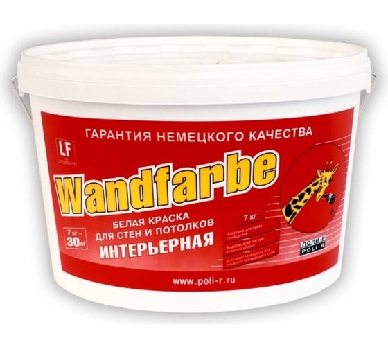 Краска водно-дисперсионная Wandfarbe 7 кг Poli-R 8198