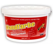 Краска водно-дисперсионная Wandfarbe 14 кг Poli-R 8199