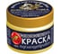 Краска перламутровая (золотая рыбка; 0.25 кг) Poli-R 15923 1