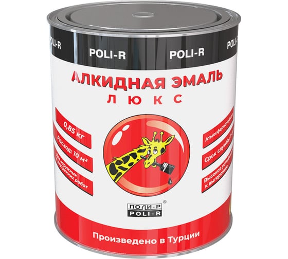 Эмаль люкс (белая; глянцевая; 0.85 кг) Poli-R 16386