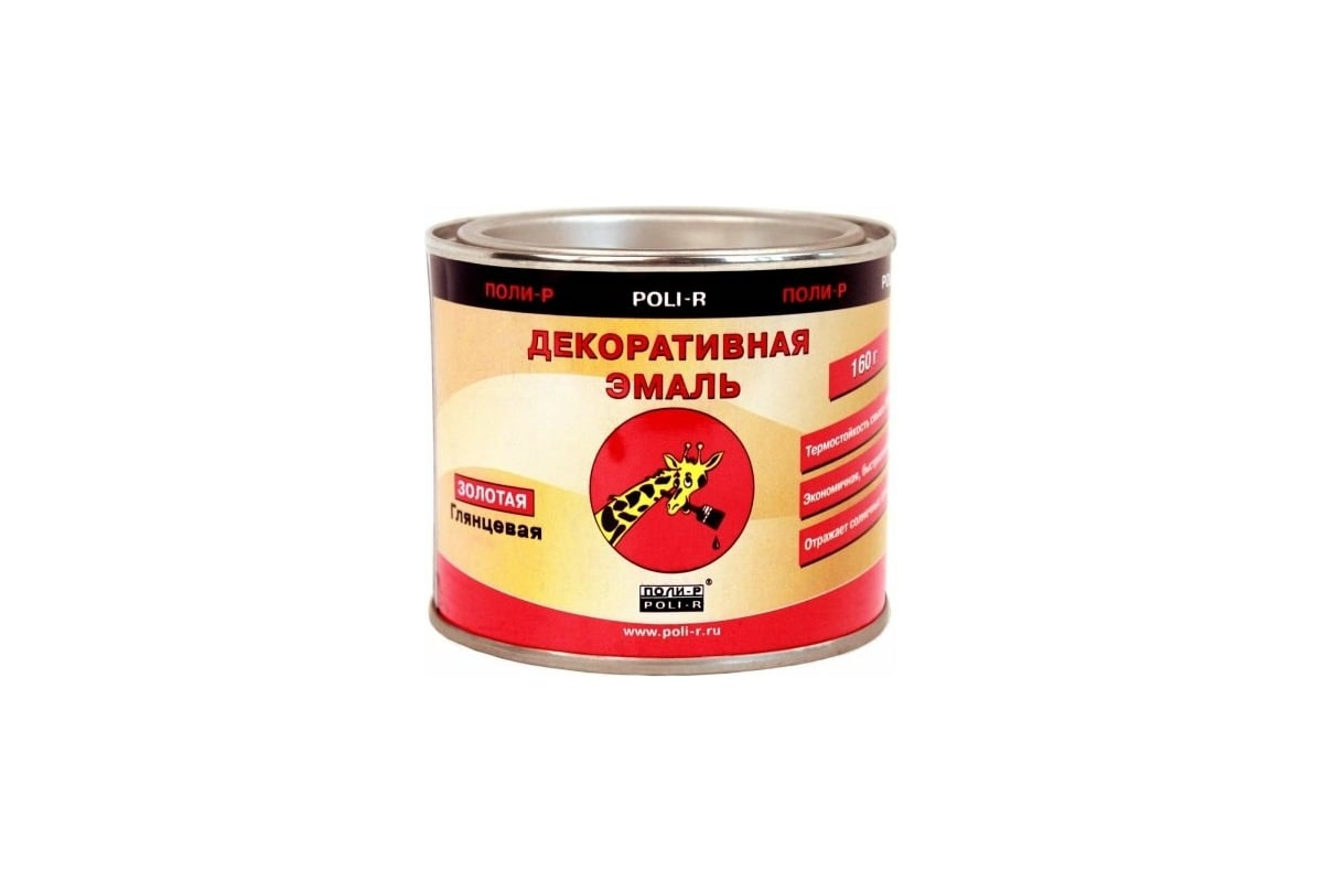 Купить Краску Эмаль В Нижнем Новгороде