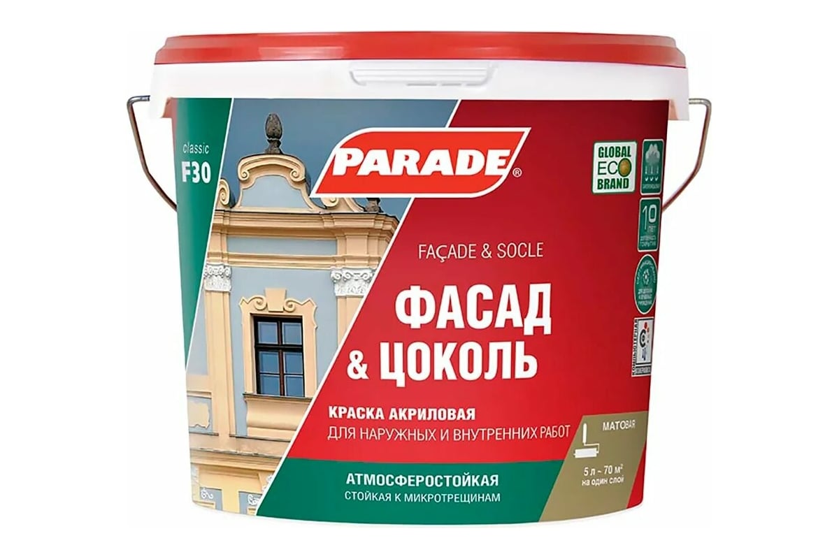 Краска Фасадная Акриловая Для Наружных Работ Цена