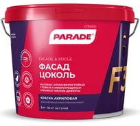 Краска фасадная PARADE F30 база А 5 л Россия 90002002374