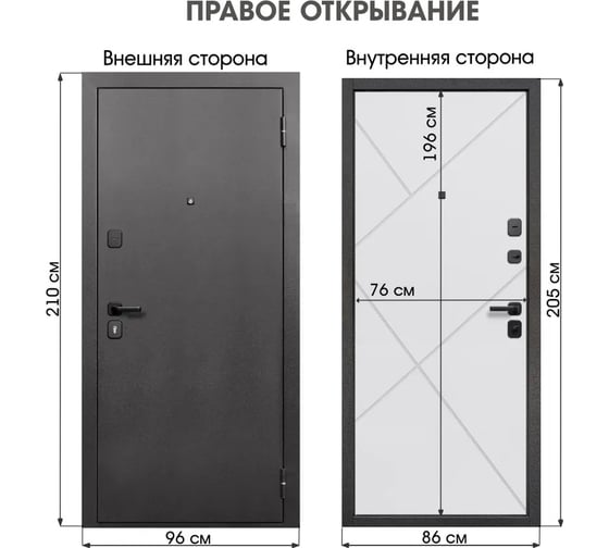 Входная дверь DIVA Foreman Ф-4 2050x860 Правая Титан - Белый матовый УТ-00084217