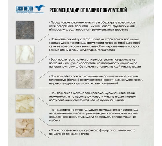 Комплект панелей для потолка LAKO Мега 10 шт 3d цвет белый 2, 70x70 см, толщина 5 мм LKD-85-04-506-KO-MEGA10